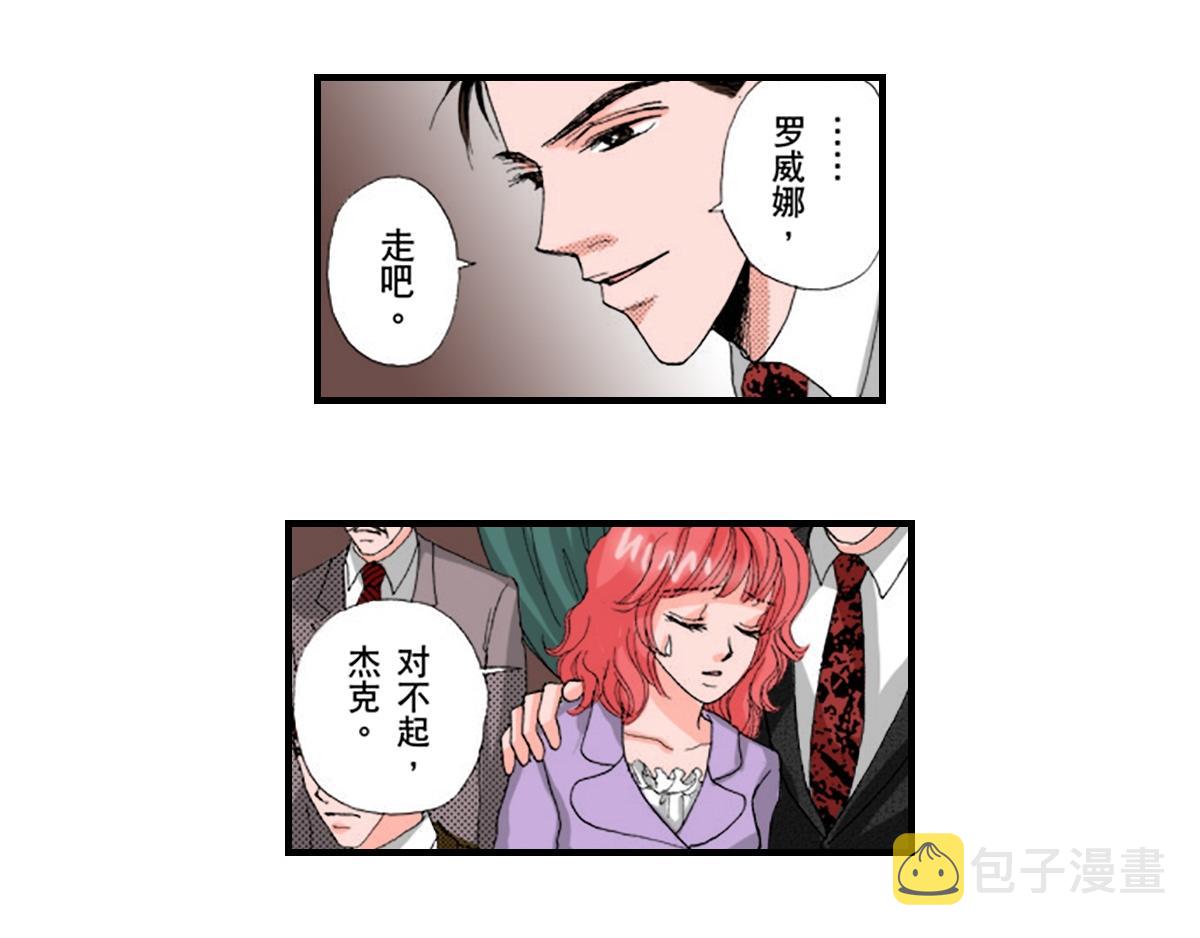 第24话10