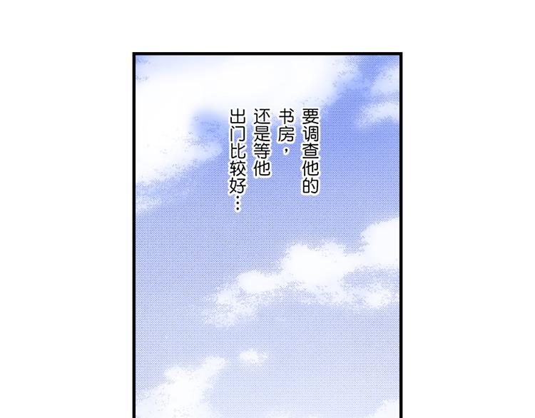 第5话4