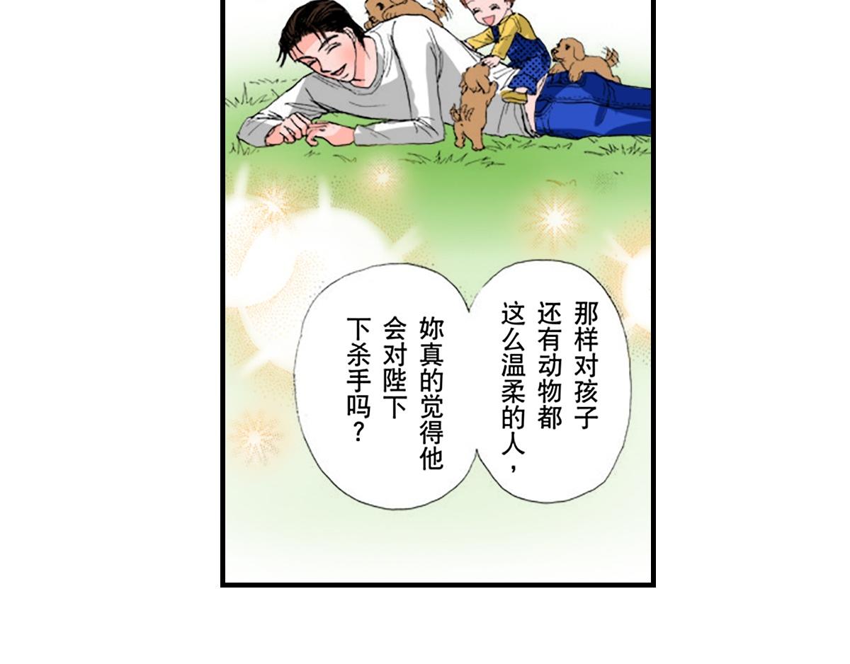 第9话5
