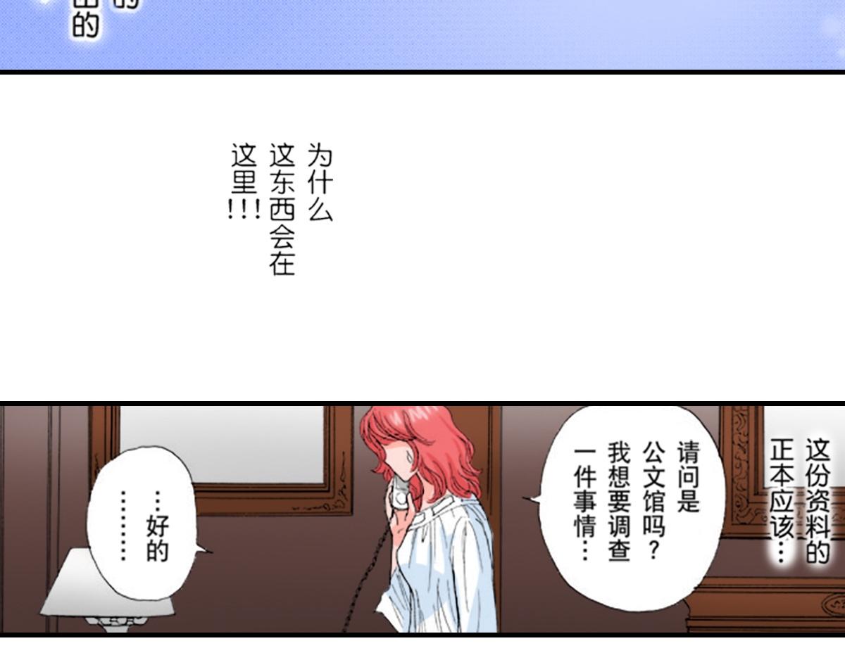第9话19