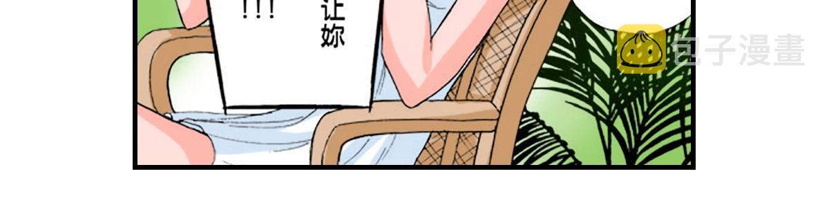 第11话14