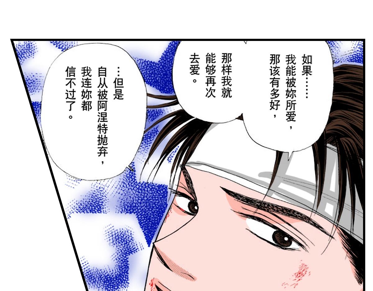 第19话1
