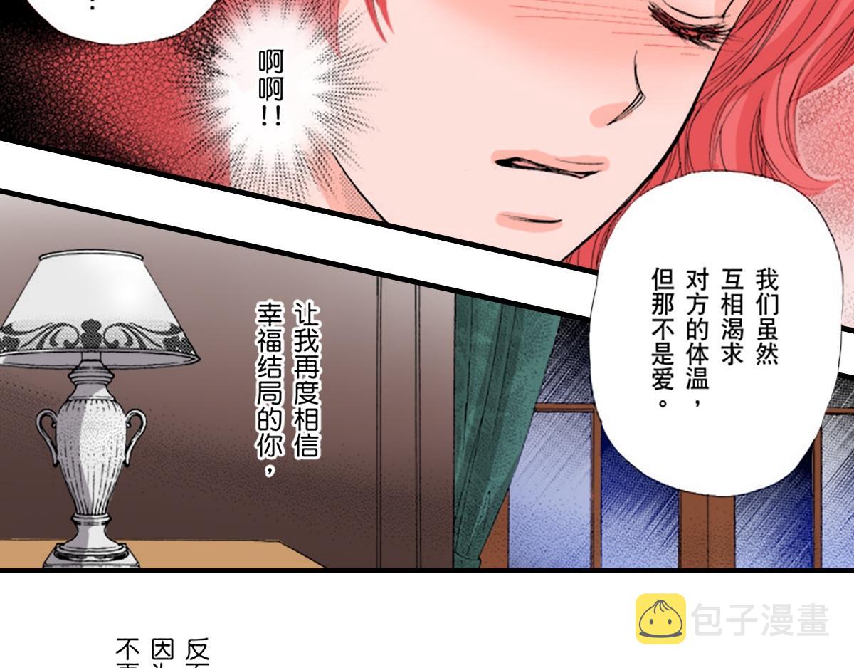 第15话8
