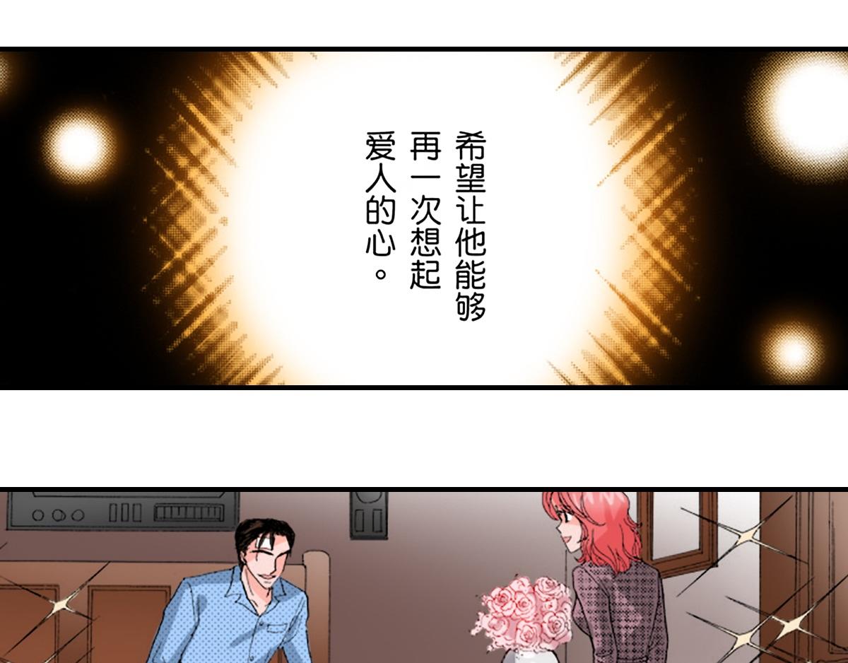第19话8