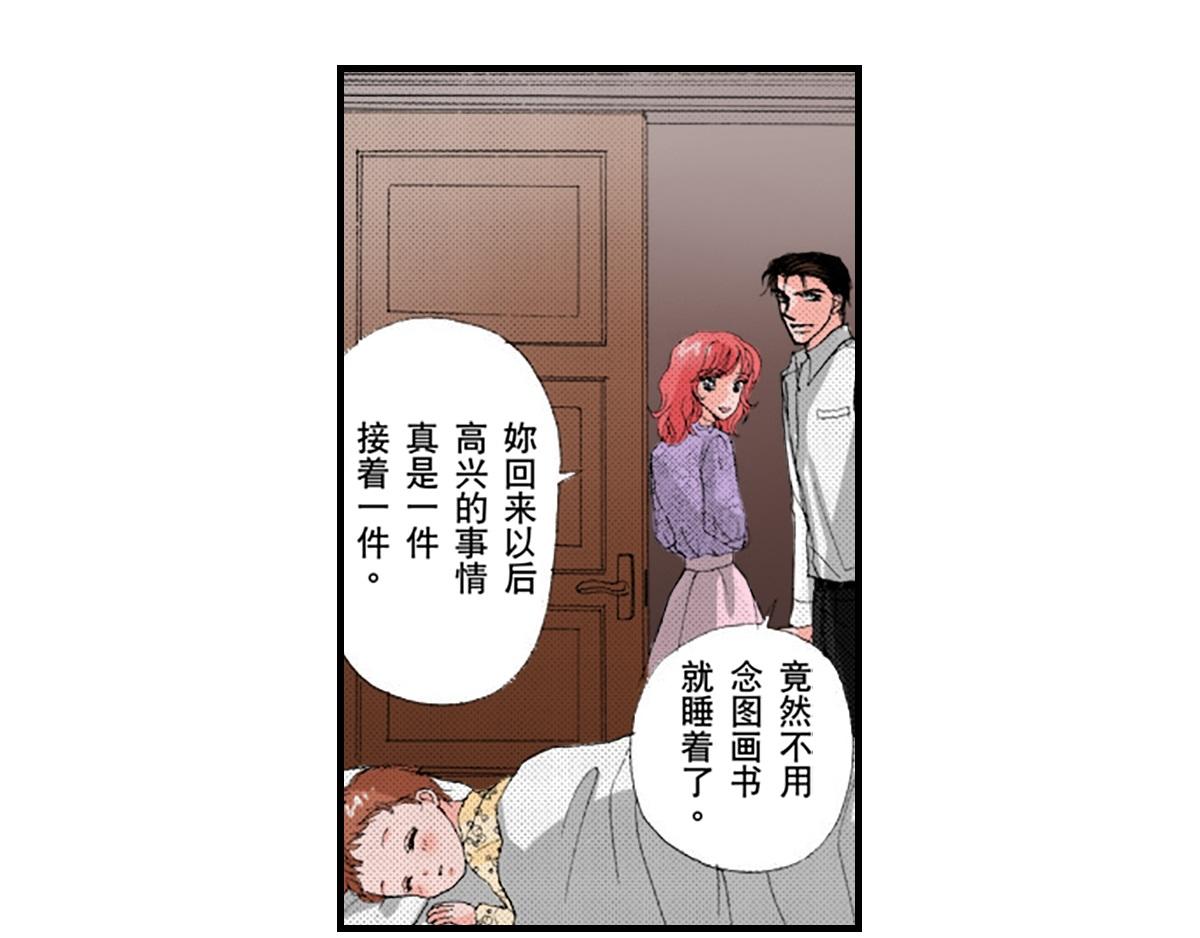第19话18