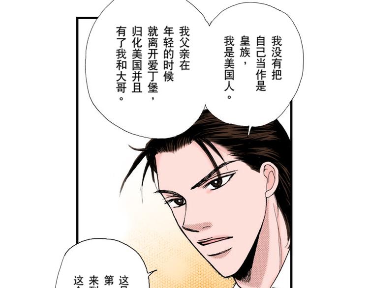 第4话18