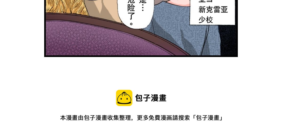 第24话22