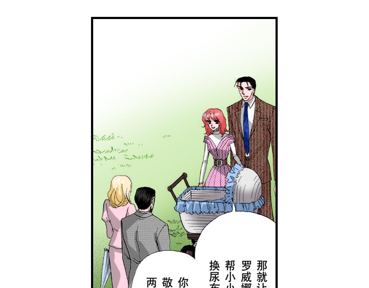 第17话9