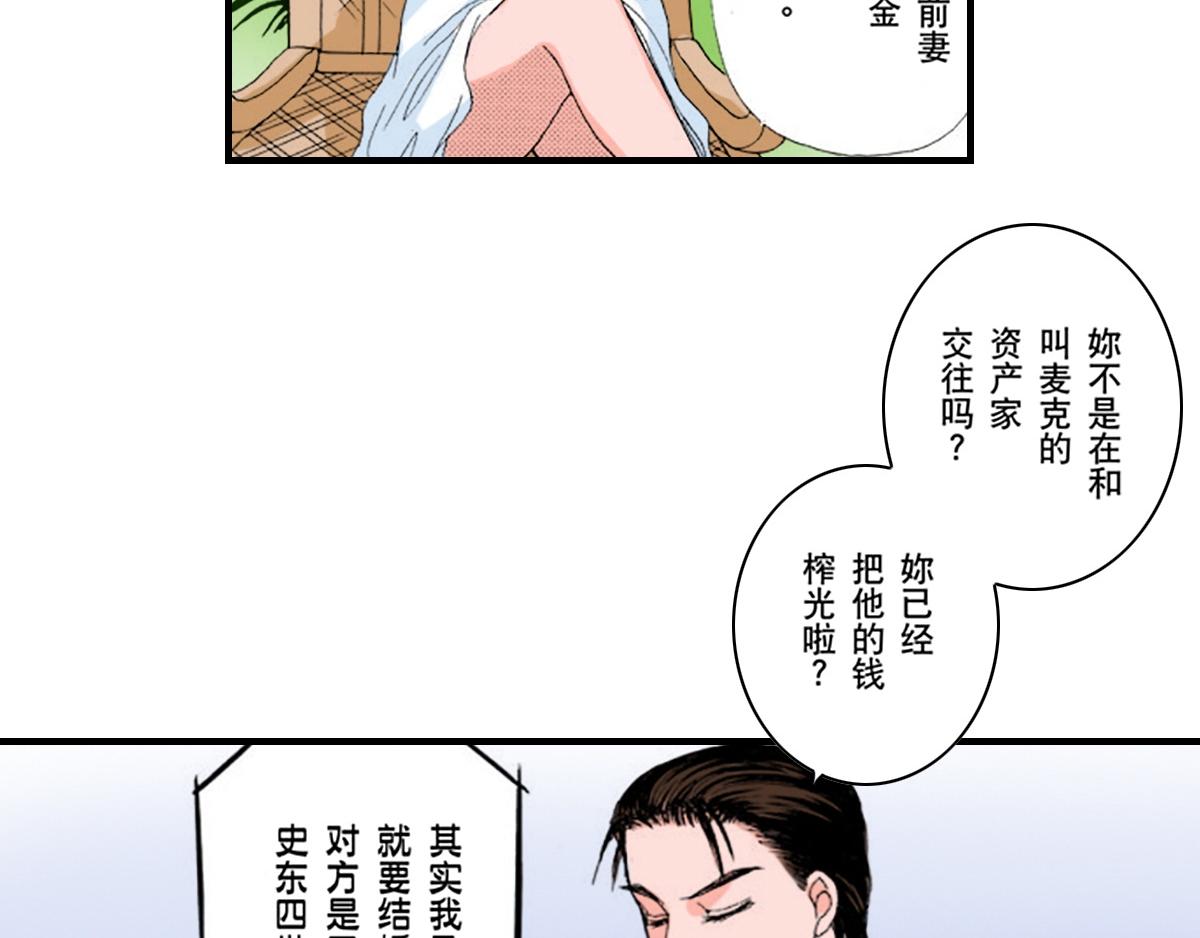 第11话2