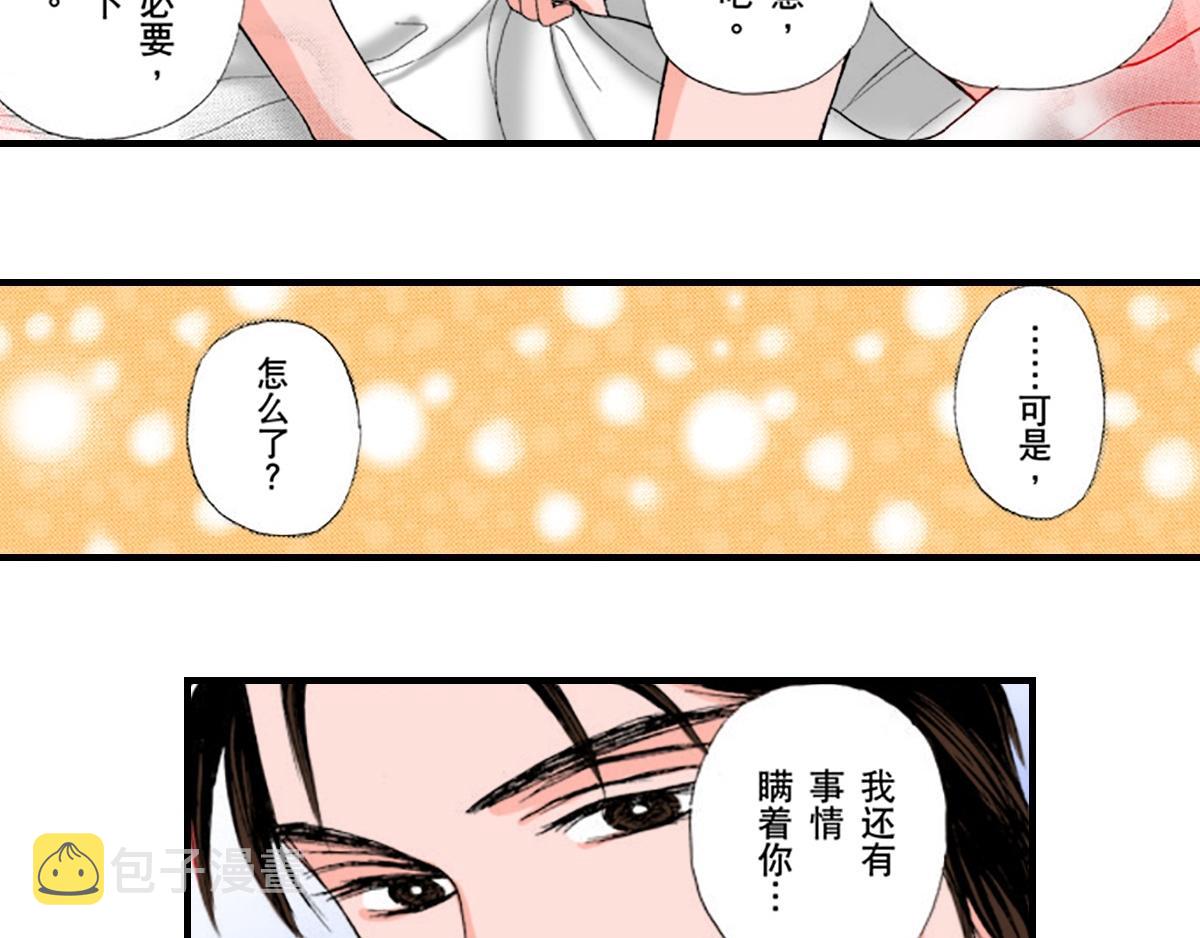 第20话1