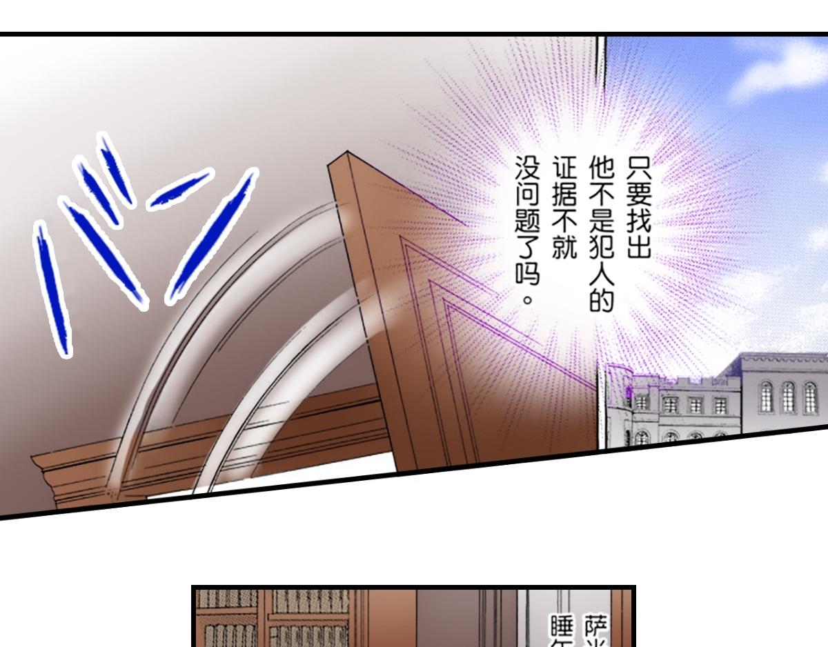 第9话13