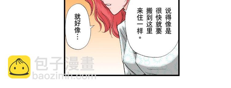 第3话17