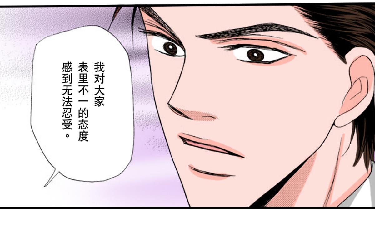 第24话8