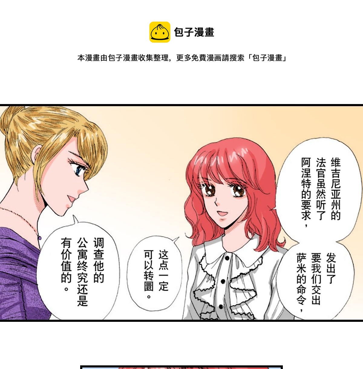 第21话0