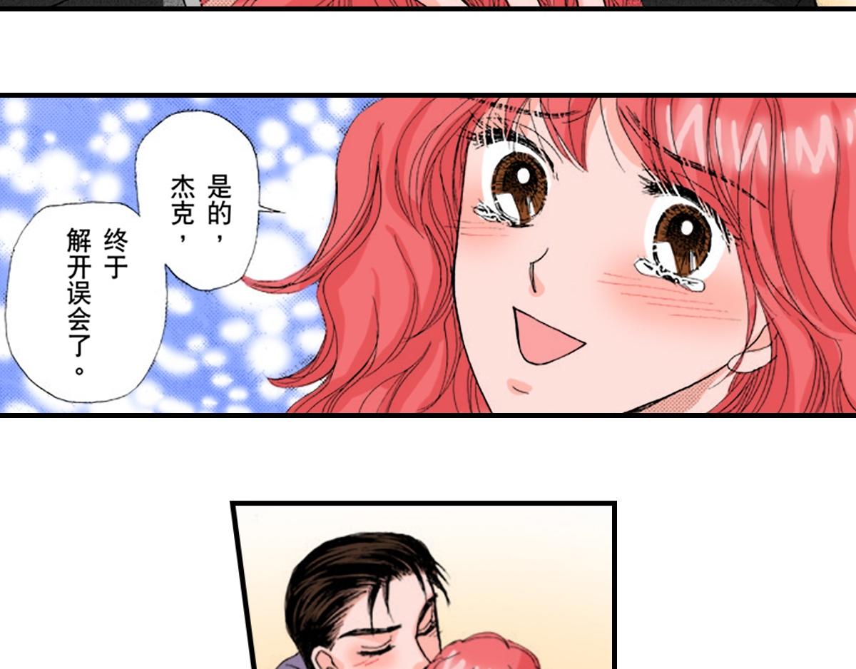 第23话21