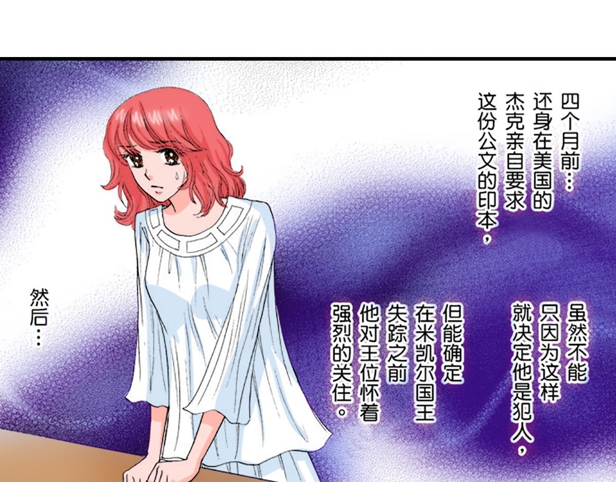 第9话20