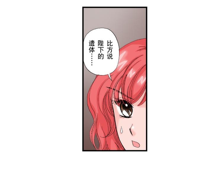 第4话1