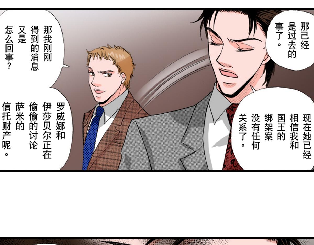 第21话9