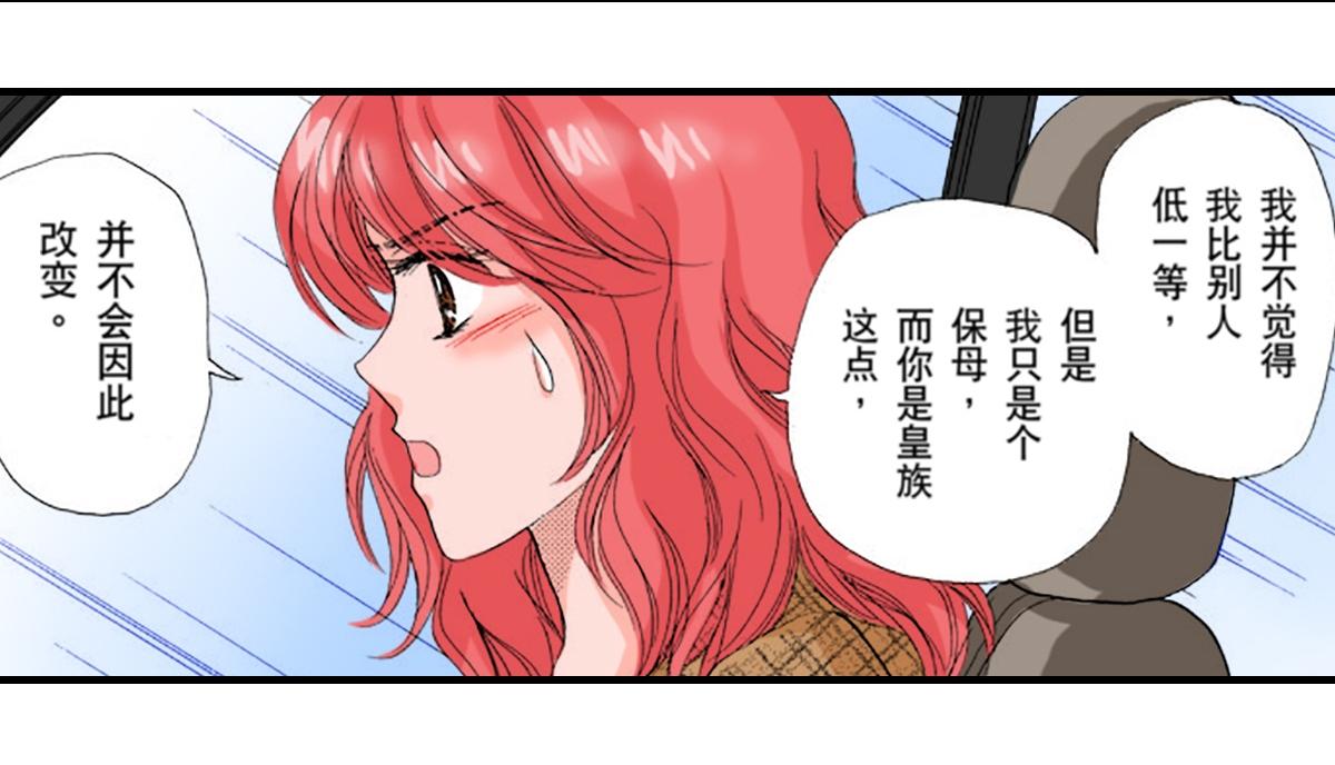 第8话9