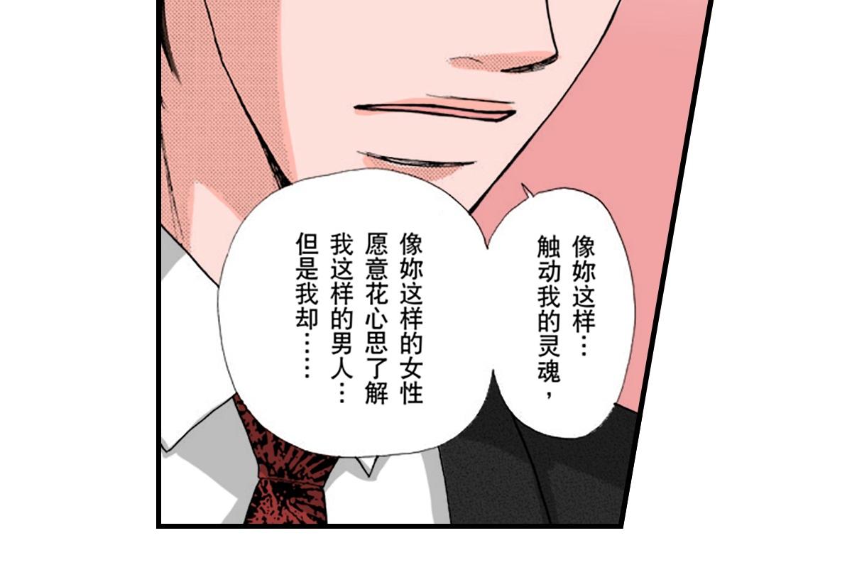 第23话19