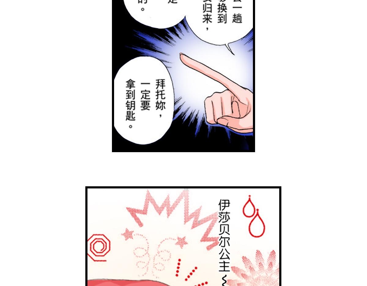 第10话8