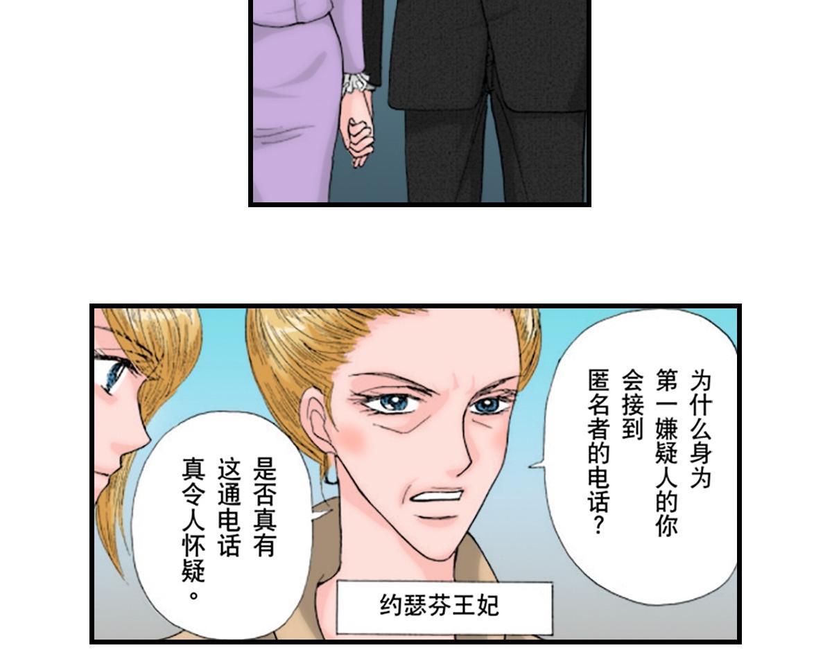 第24话2