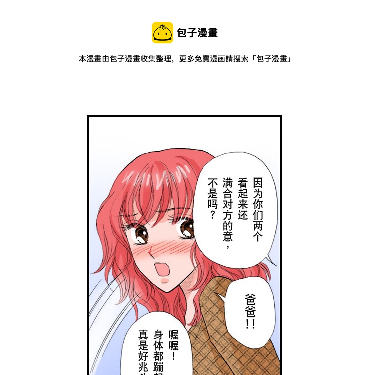 第9话0