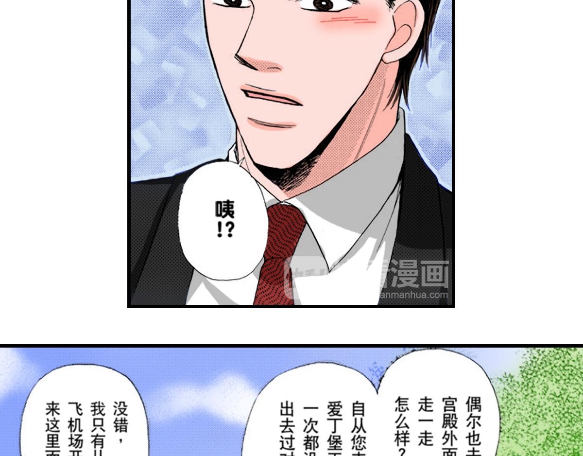 第7话3