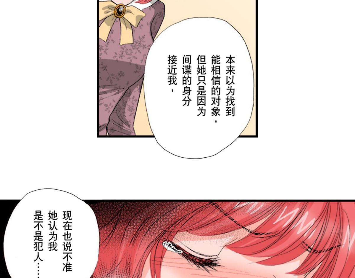 第15话7