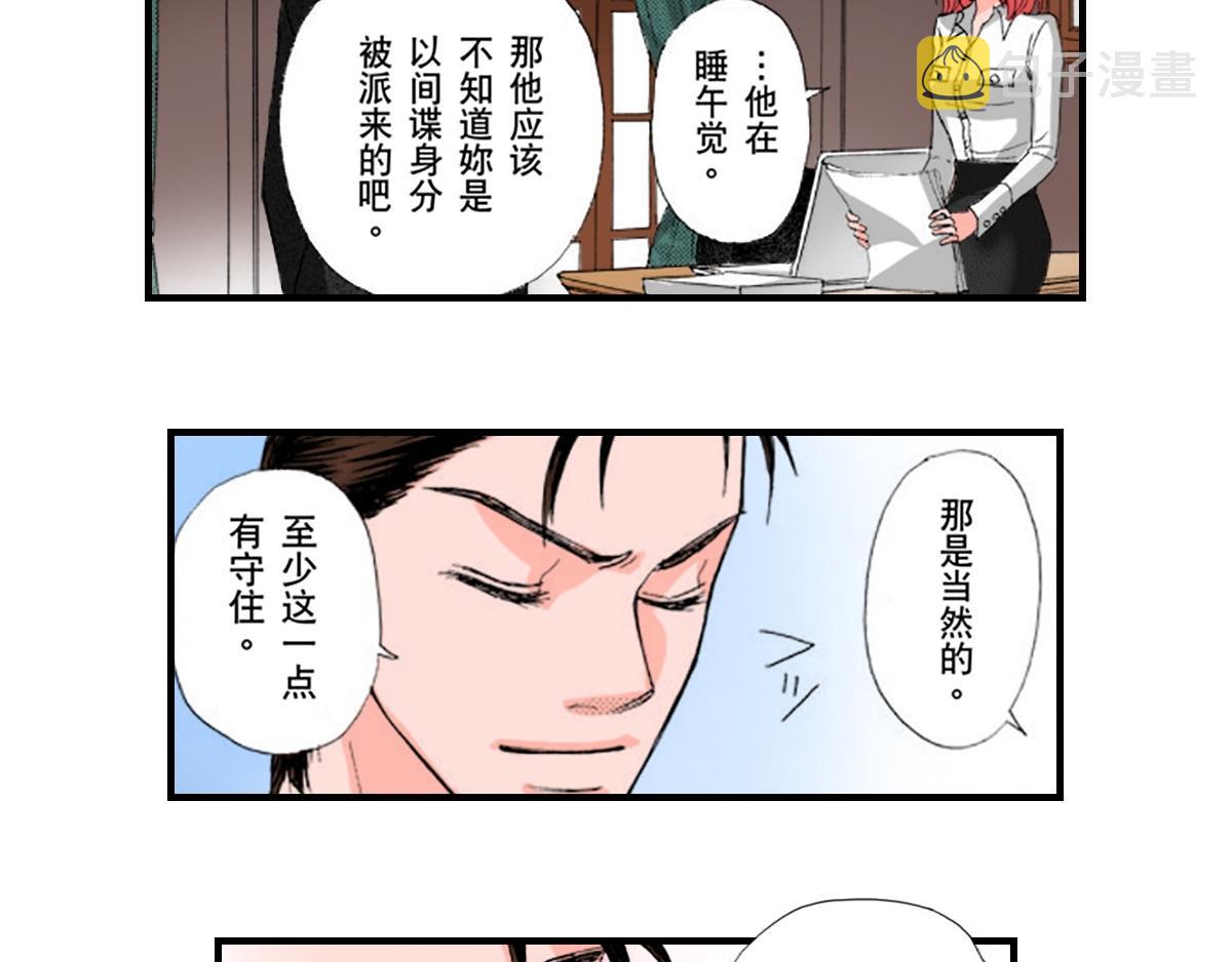 第12话2
