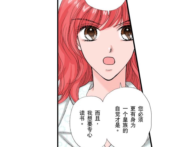 第4话20