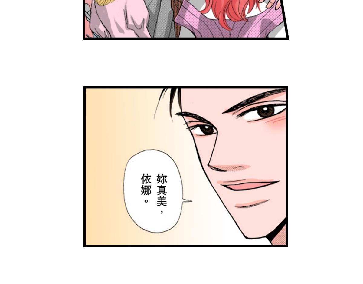 第17话3