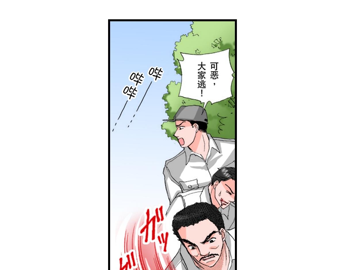 第18话5