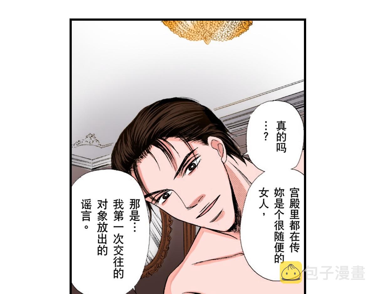 第20话4
