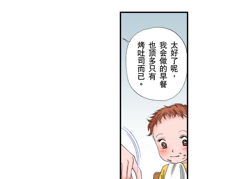 第5话9