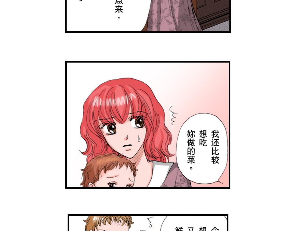 第14话1