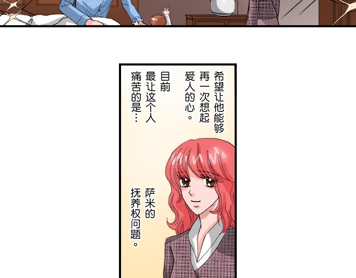 第19话9