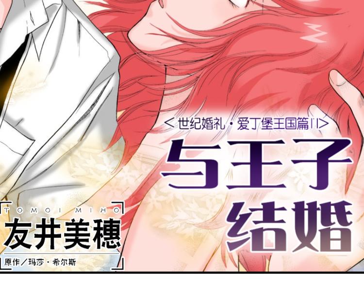 第1话11