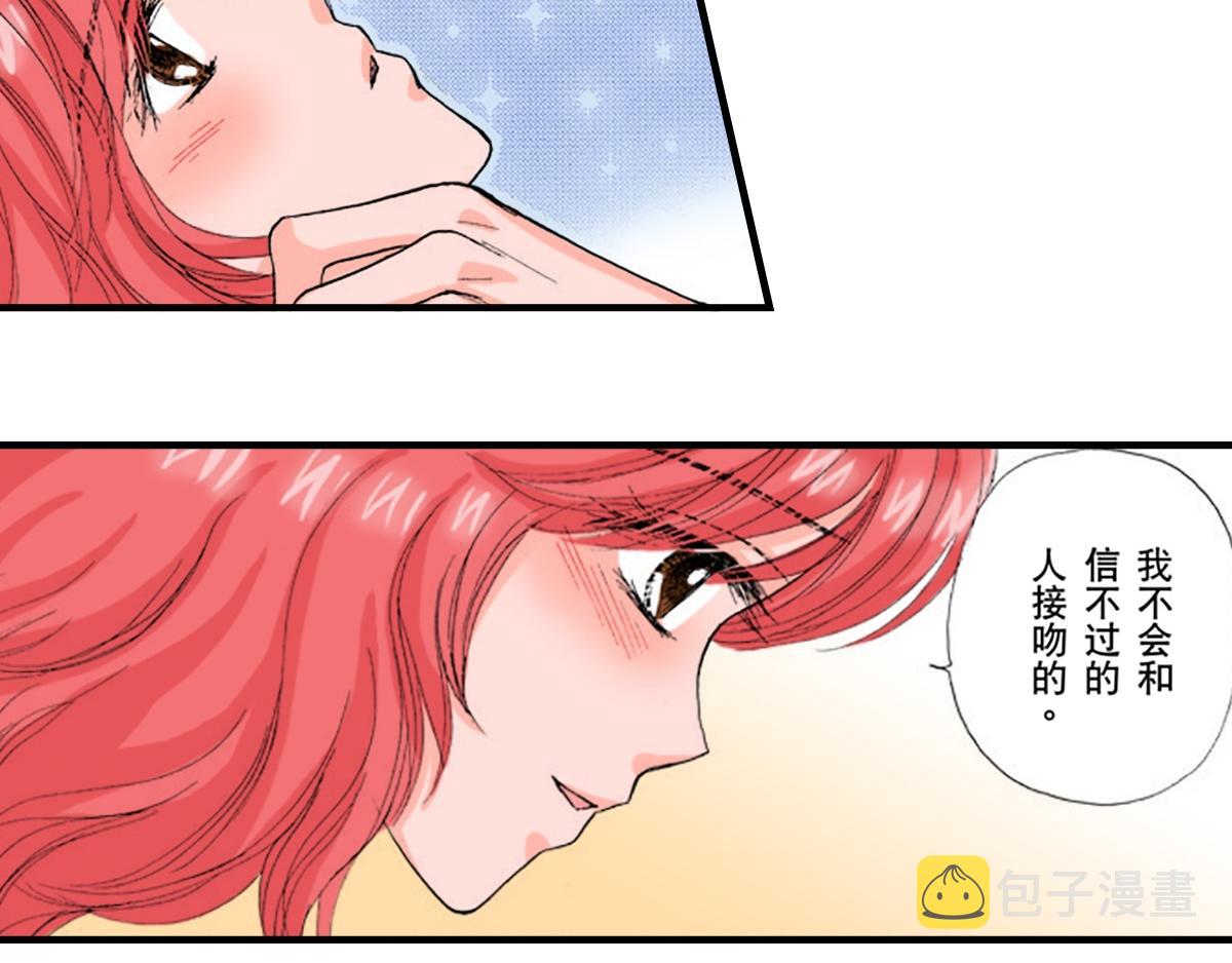 第13话7