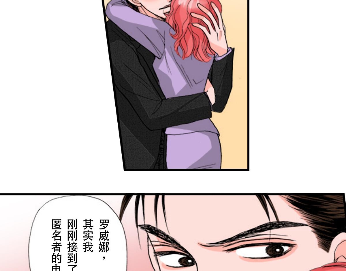 第23话22