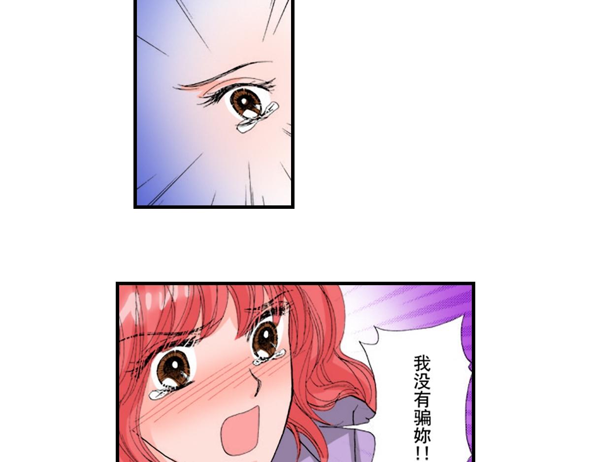 第22话14