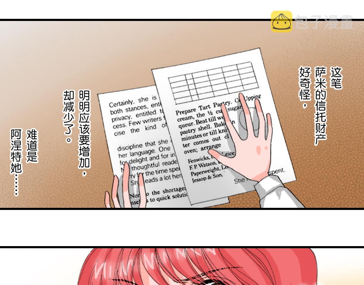 第19话13