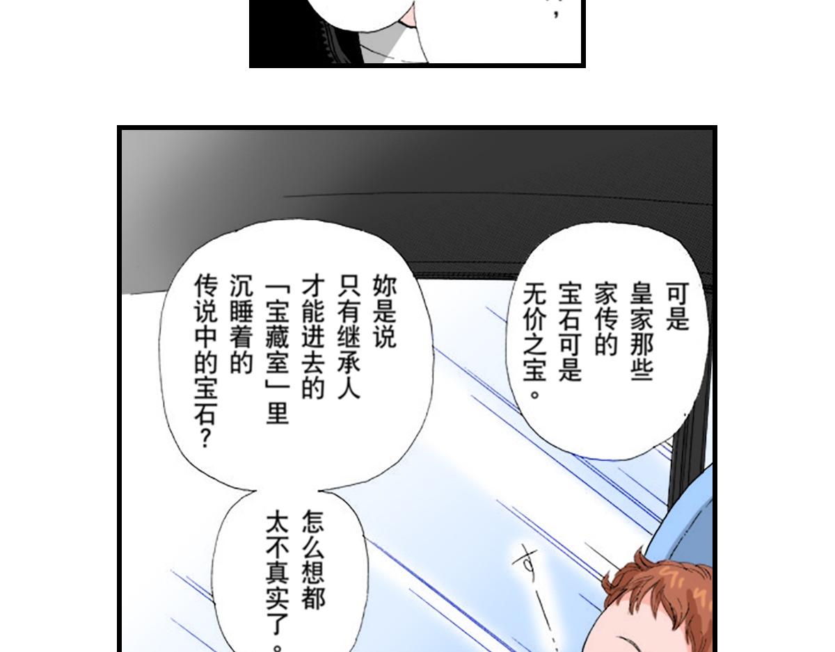 第8话16