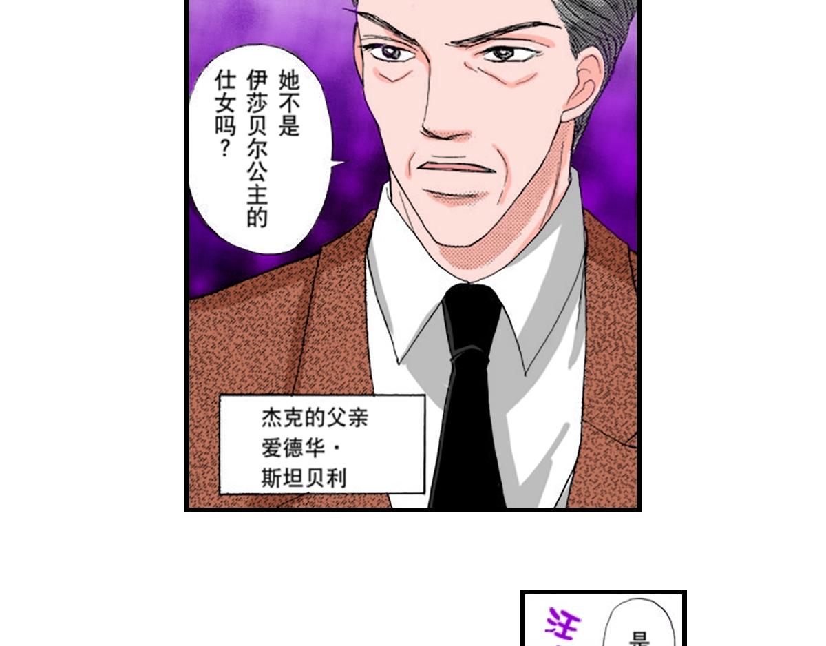 第6话15