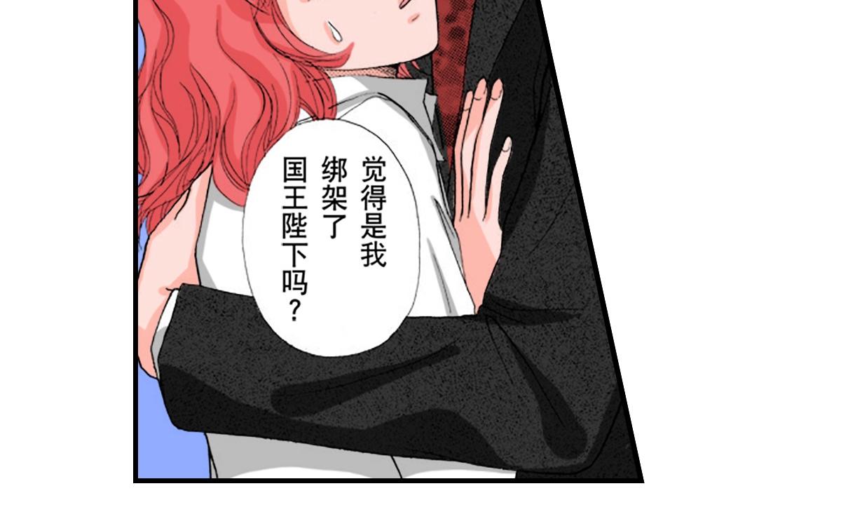 第13话4