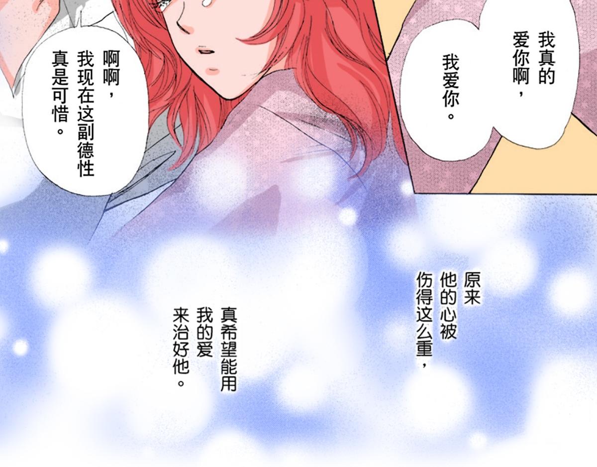 第19话6