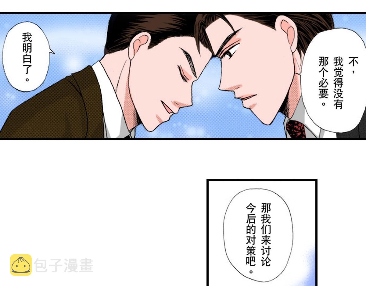 第24话19