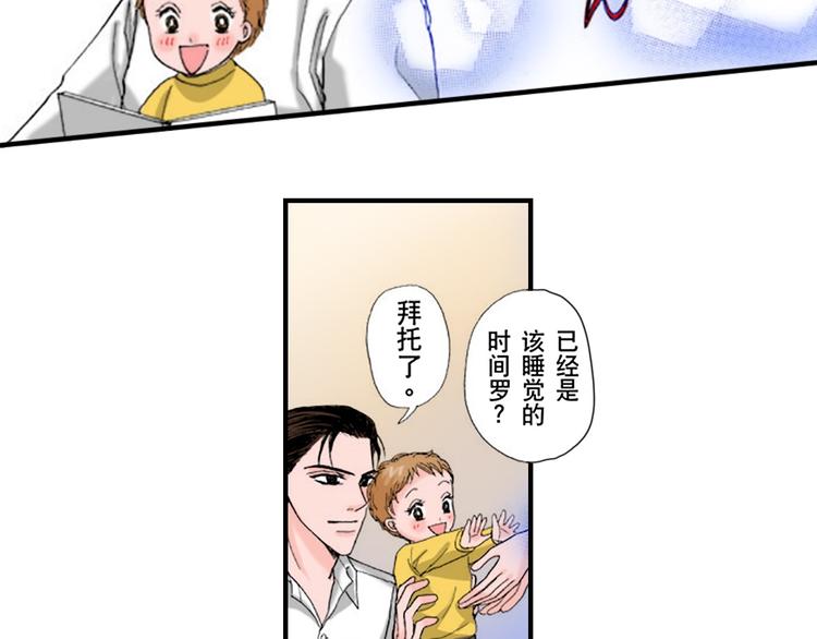 第4话7