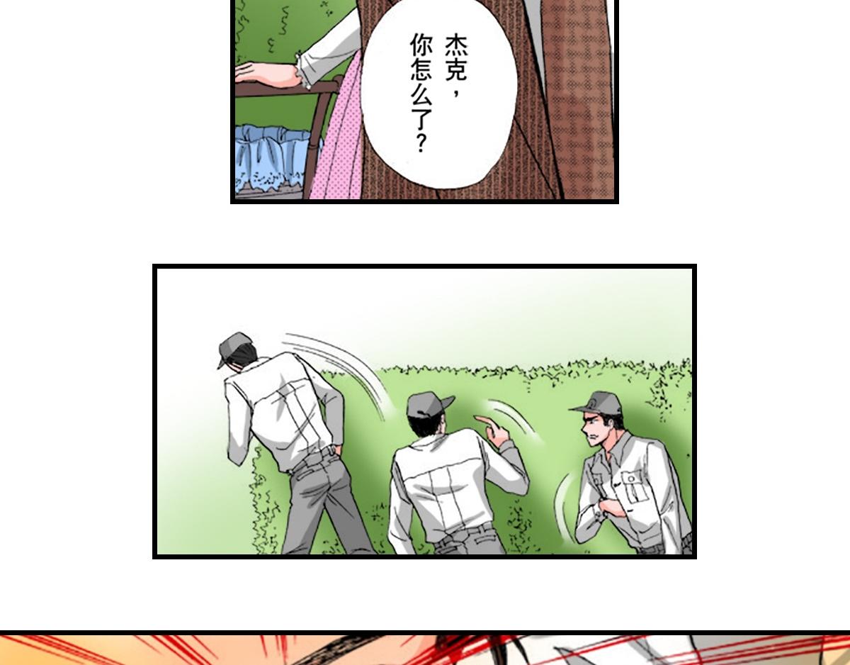 第17话15