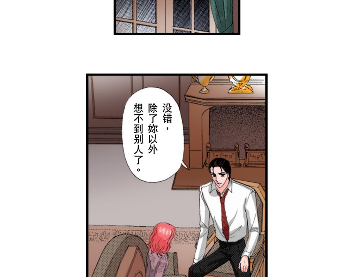 第14话24